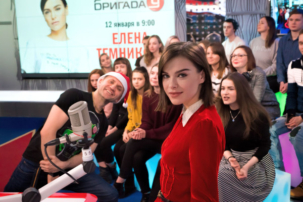 Лена Темникова - Европа Плюс Бригада У 01/12/2018