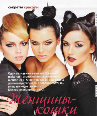 Lena Temnikova pic #774926