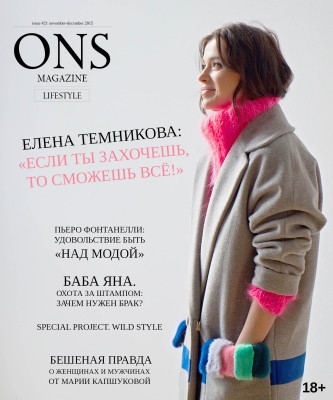 Lena Temnikova pic #868594