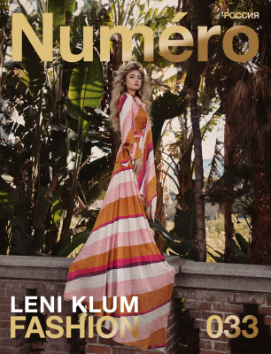 Leni Klum by Sarah Krick for Numero Russia (January 2022)