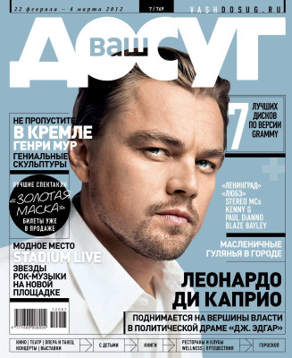 Leonardo DiCaprio pic #512094