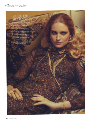 Lesly Masson (французская модель)