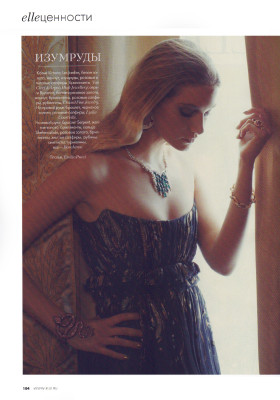 Lesly Masson (французская модель)