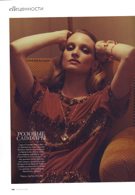 Lesly Masson (французская модель)