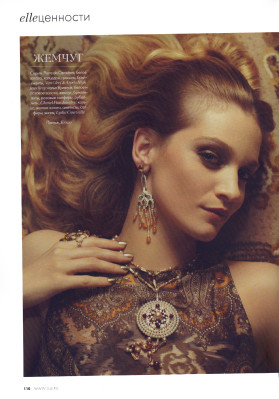 Lesly Masson (французская модель)