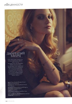 Lesly Masson (французская модель)