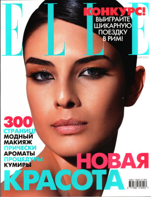 photo 8 in Liliana Dominquez gallery [id59052] -0001-11-30 00:00:00