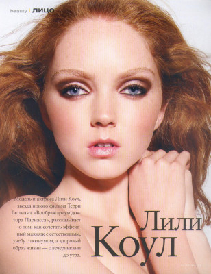 Lily Cole pic #239822