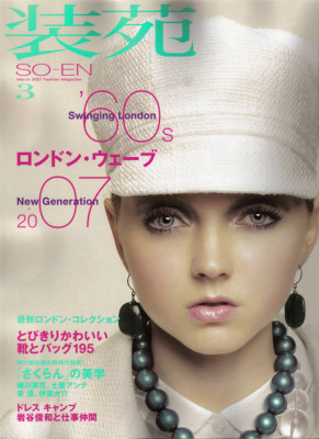 Lily Cole pic #259759