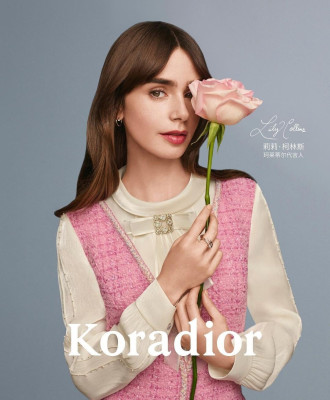 Lily Collins for Koradior Campaign Winter 2023