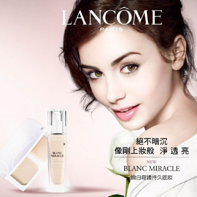 Lily Collins pic #697589