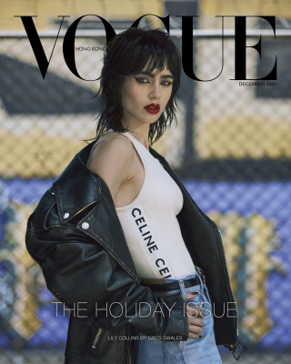 Lily Collins-Vogue Magazine, Hong Kong December 2021