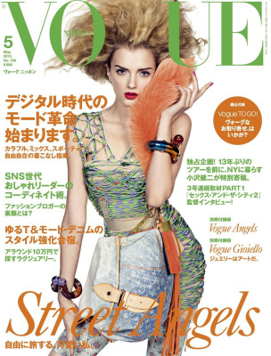 Lily Donaldson pic #255417