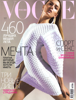 Lily Donaldson pic #526905