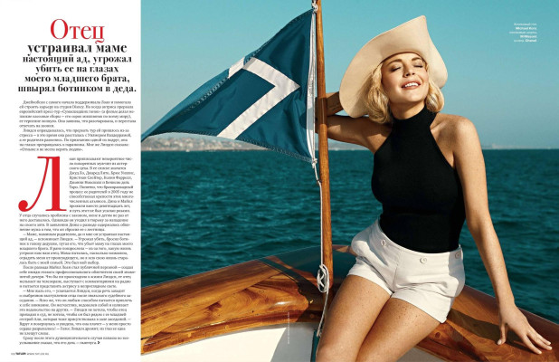 photo 9 in Lindsay Lohan gallery [id308078] 2010-10-26 00:00:00