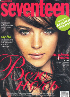 photo 4 in Lindsay Lohan gallery [id525664] 2012-06-22 00:00:00
