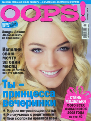 Lindsay Lohan pic #525667