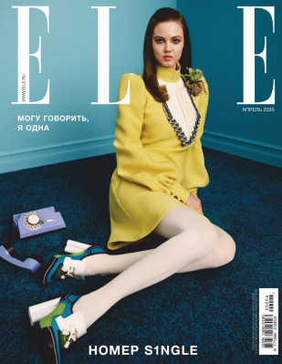LINDSEY WIXSON in Elle Magazine, Russia April 2020