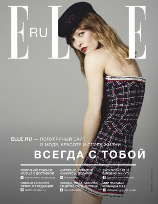 LINDSEY WIXSON in Elle Magazine, Russia April 2020