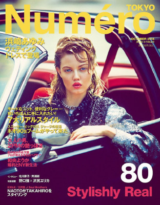 Lindsey Wixson pic #757539