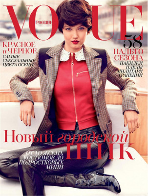 Lindsey Wixson pic #757538