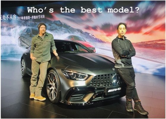Linkin Park - Mercedes Driving Academy in Hailar, China 01/14/2019