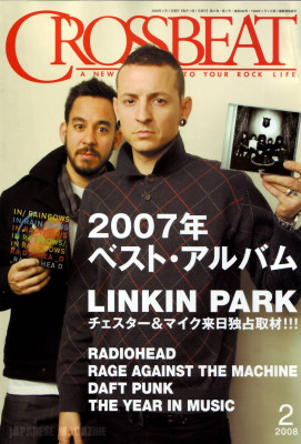 Linkin Park pic #587763