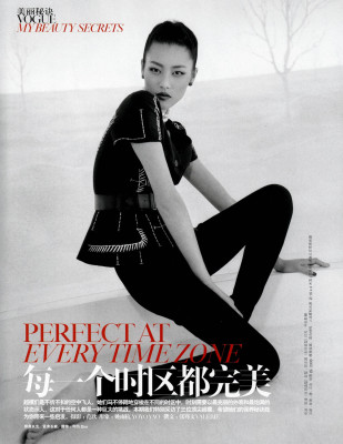 Liu Wen pic #344573