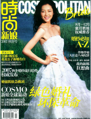 photo 23 in Liu Wen gallery [id323604] 2010-12-09 00:00:00