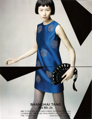Liu Wen pic #341525