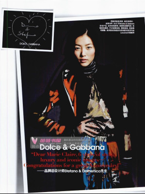 Liu Wen pic #343845