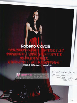 Liu Wen pic #343841