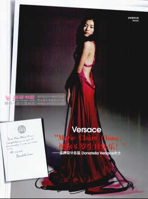 Liu Wen pic #343846