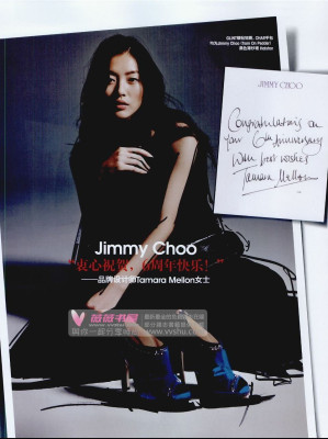 Liu Wen pic #343848