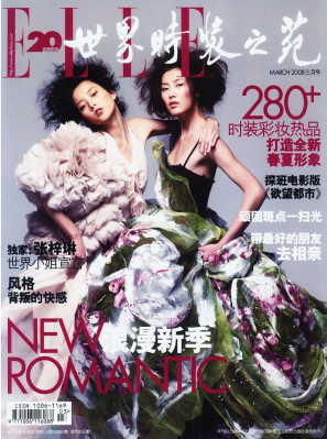 Liu Wen pic #341528