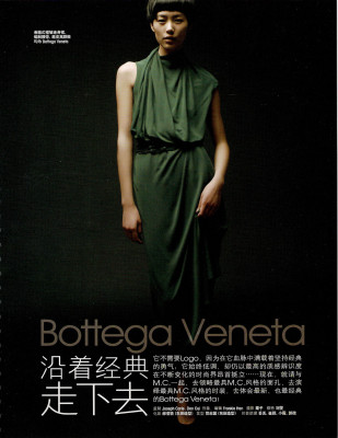 photo 14 in Liu Wen gallery [id321508] 2010-12-06 00:00:00