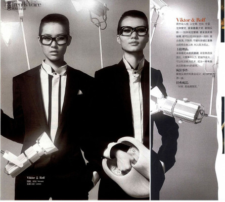Liu Wen pic #342852