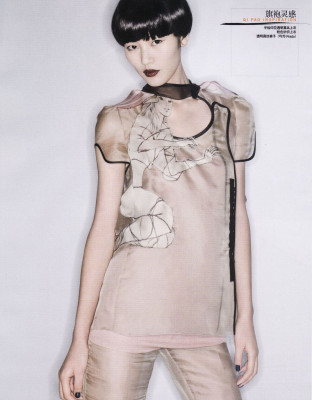 Liu Wen pic #342877