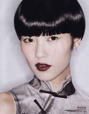 Liu Wen pic #342870