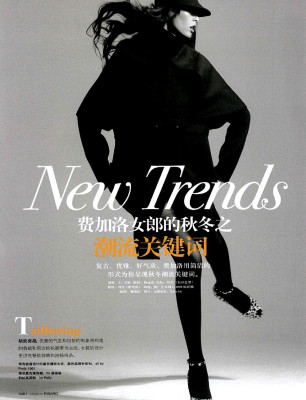 Liu Wen pic #342879