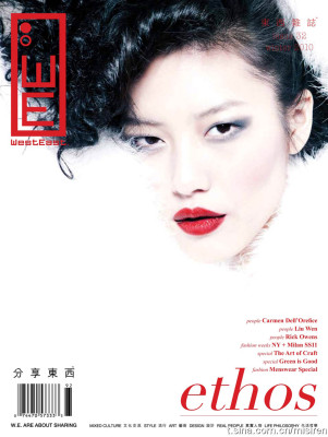 Liu Wen pic #349709