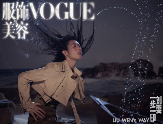 Liu Wen for Vogue China April 2025 by Sean+Seng