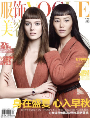 Liu Wen pic #564017
