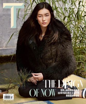 photo 27 in Liu Wen gallery [id873706] 2016-03-13 00:00:00