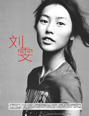 Liu Wen pic #341527