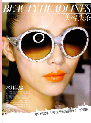 Liu Wen pic #344570