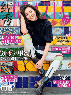photo 20 in Liu Wen gallery [id937809] 2017-02-05 00:00:00