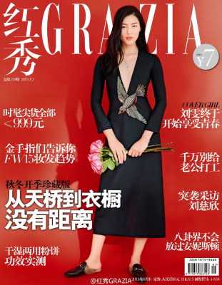 photo 12 in Liu Wen gallery [id876627] 2016-03-27 00:00:00