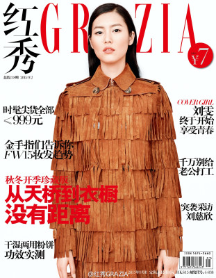 photo 13 in Liu Wen gallery [id876626] 2016-03-27 00:00:00