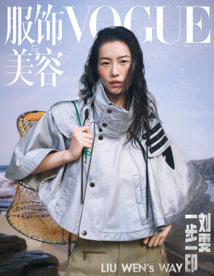 Liu Wen ~ Vogue China April 2025 by Sean+Seng